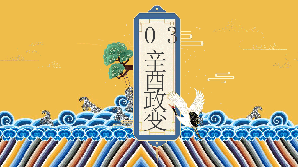 166#历史人物介绍1