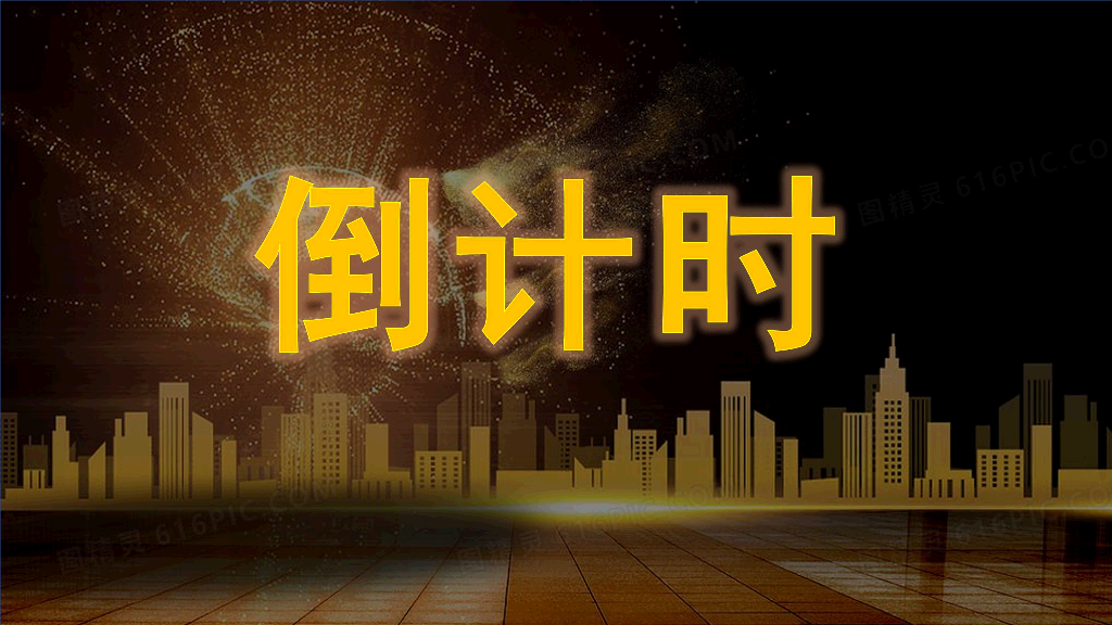 166#企业简介和公司介绍快闪PPT
