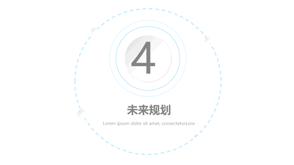 171#国家奖学金申请答辩PPT7