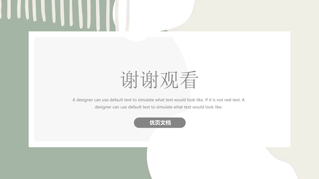 177#青春期心理健康教育主题