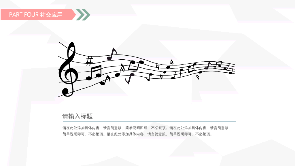 178#销售技巧培训PPT