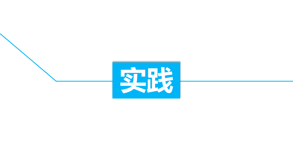 171#大学国家奖学金申请答辩PPT3