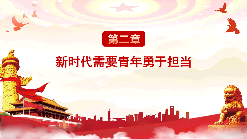 136#五四主题团日活动1