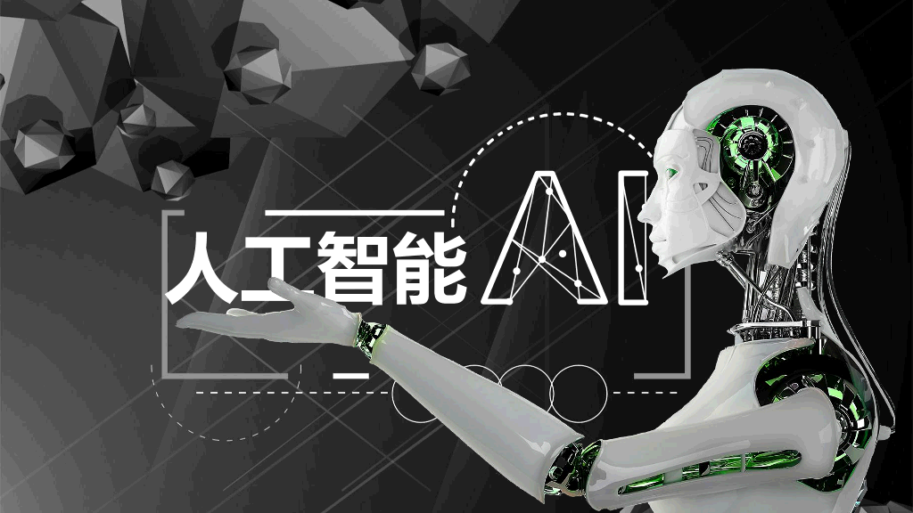 166#未来机器人背景的AI人工智能PPT