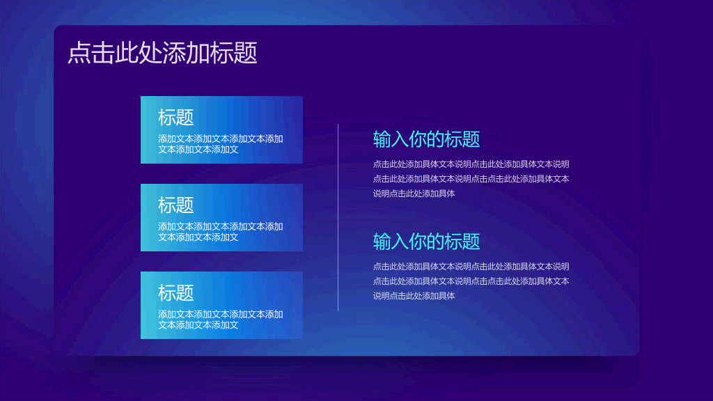 166#蓝色科技感的AI人工智能区块链相关PPT