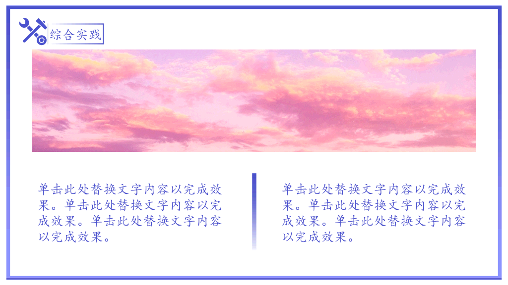 171#毕业答辩奖学金申请答辩PPT