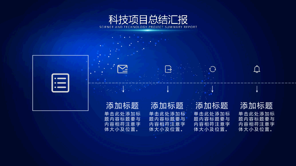 166#蓝色电路人脸背景的AI人工智能主题PPT