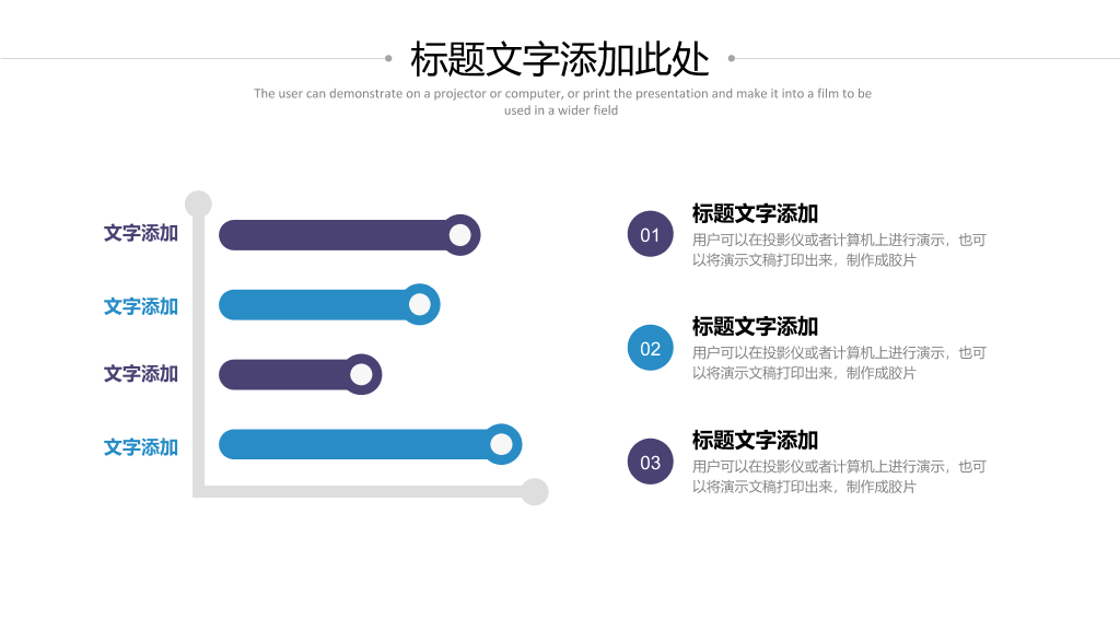 178#简约销售培训PPT模板