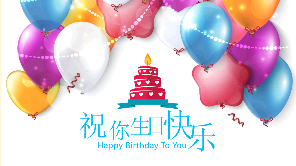 181#生日快乐儿童电子相册PPT模板