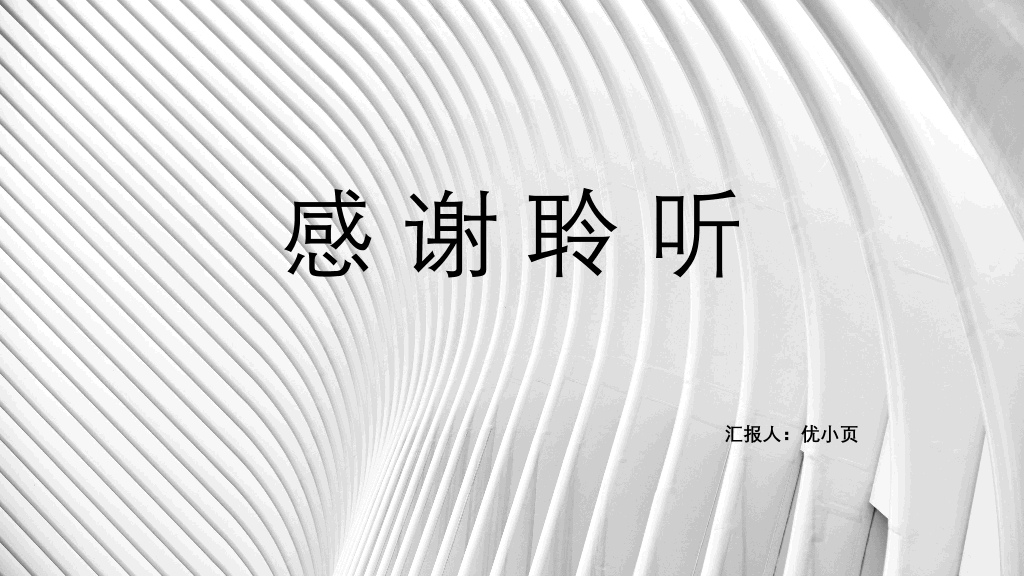 175#物业消防安全知识培训