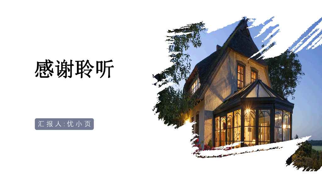 175#酒店消防安全知识培训