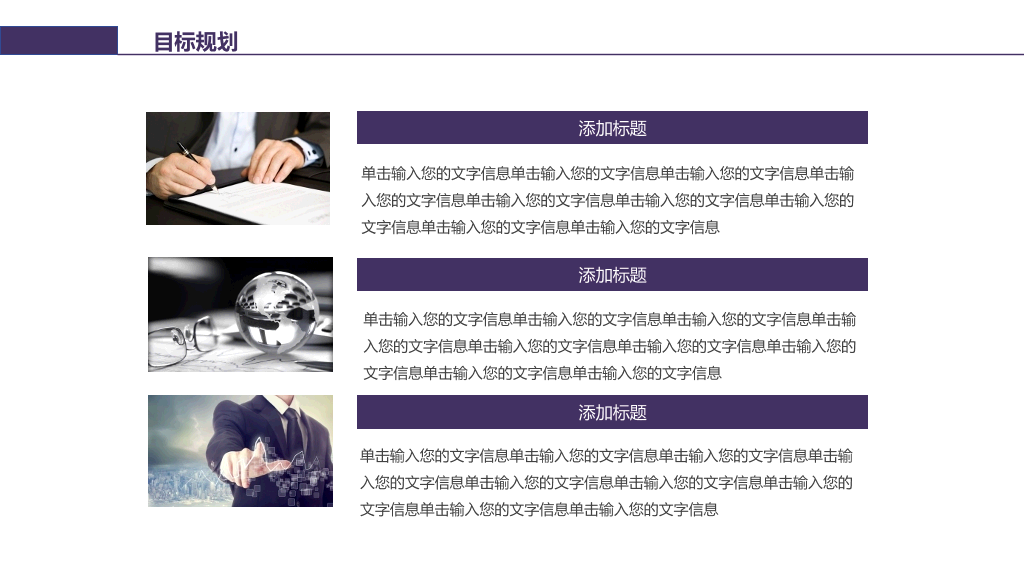 172#扁平活力学生工作班长竞选PPT
