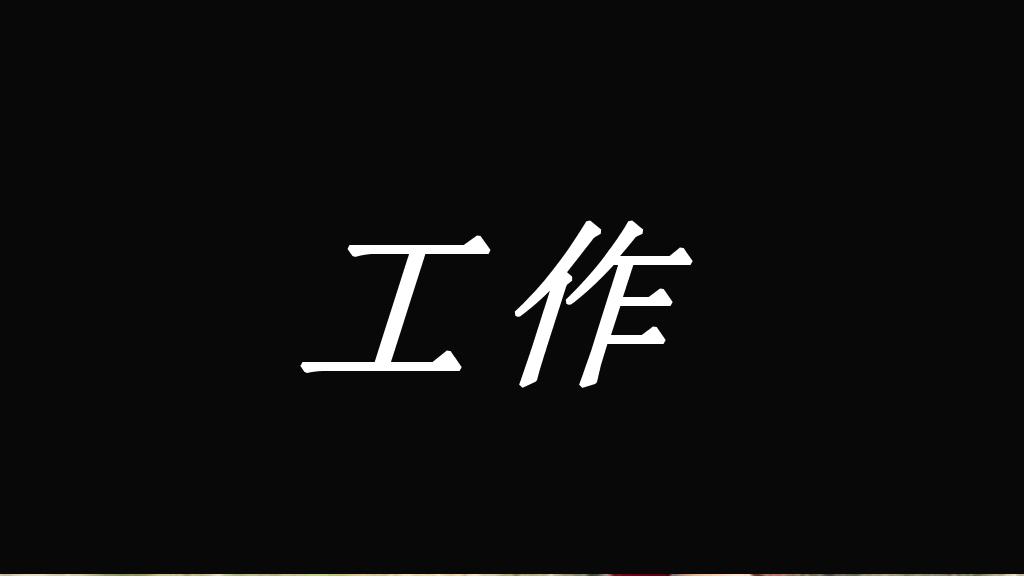 166#个人自我介绍快闪风格PPT1