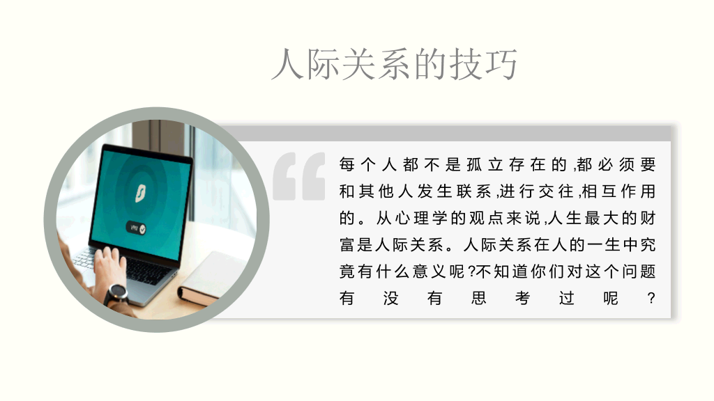 177#青春期心理健康教育主题