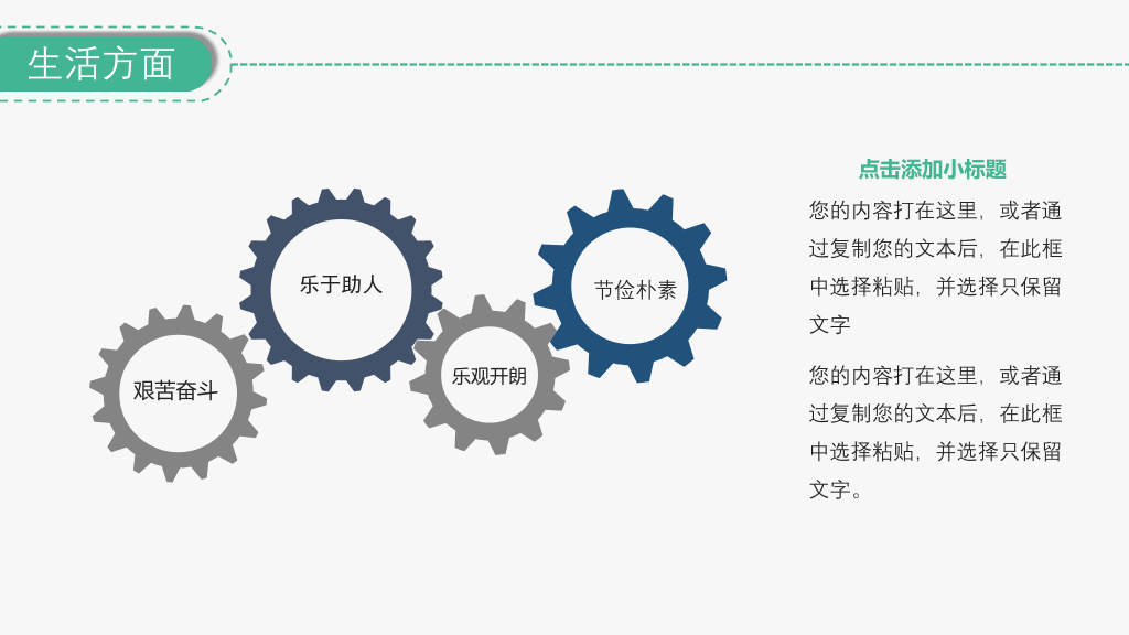 171#大学国家奖学金申请答辩PPT