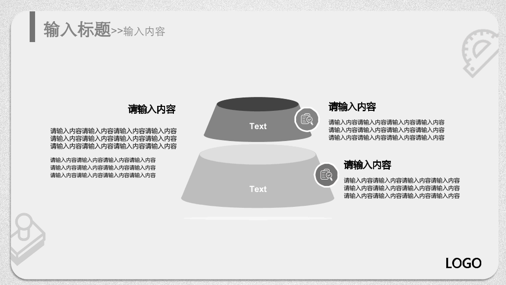 172#大学学生会班干部竞选PPT