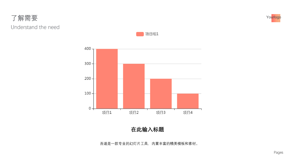 179#渐变红企业通用文化建设