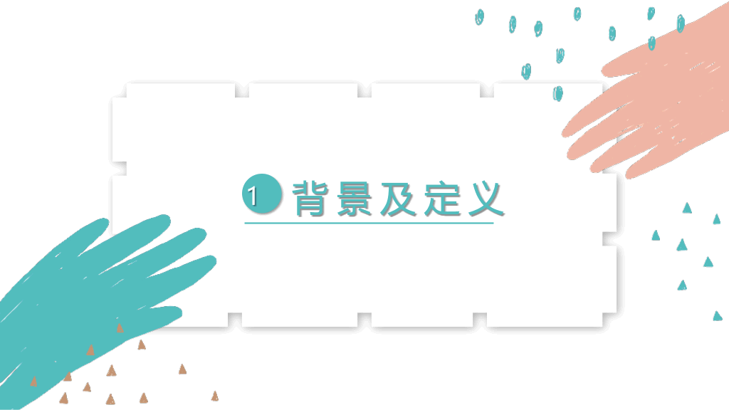 153#孟菲斯色彩大学生心理教育主题课