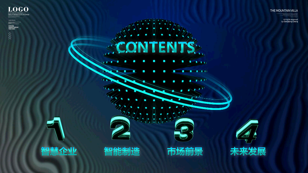 166#太空风科技主题PPT模板