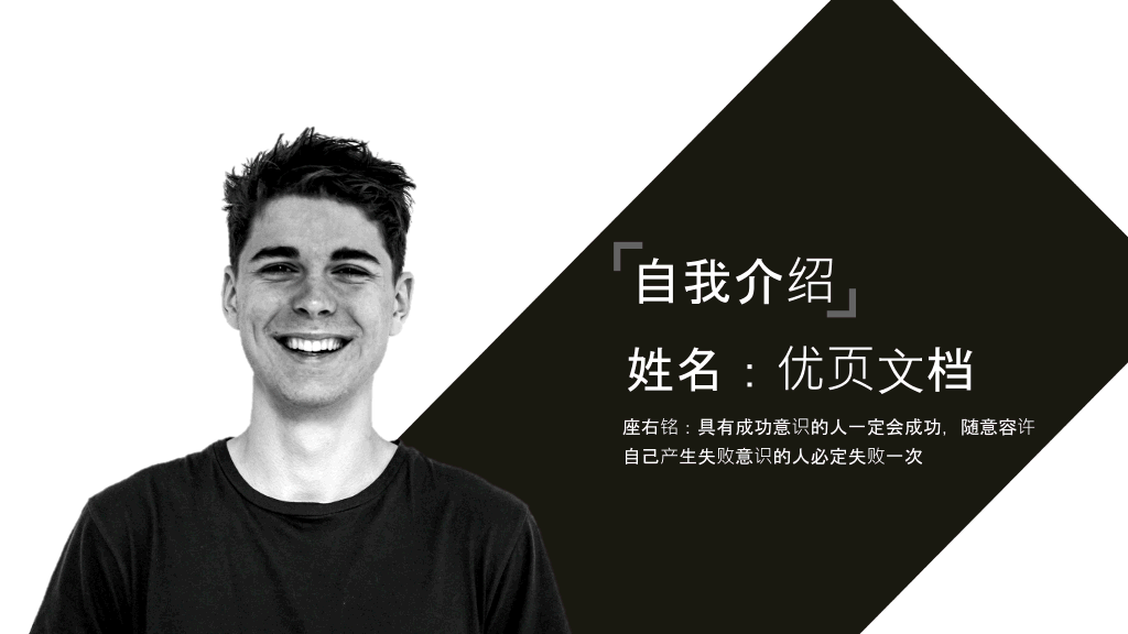 172#大学学生会竞选社团招新PPT