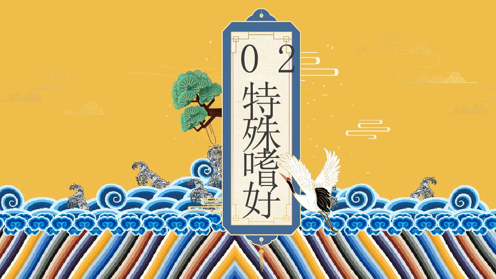 166#历史人物介绍1
