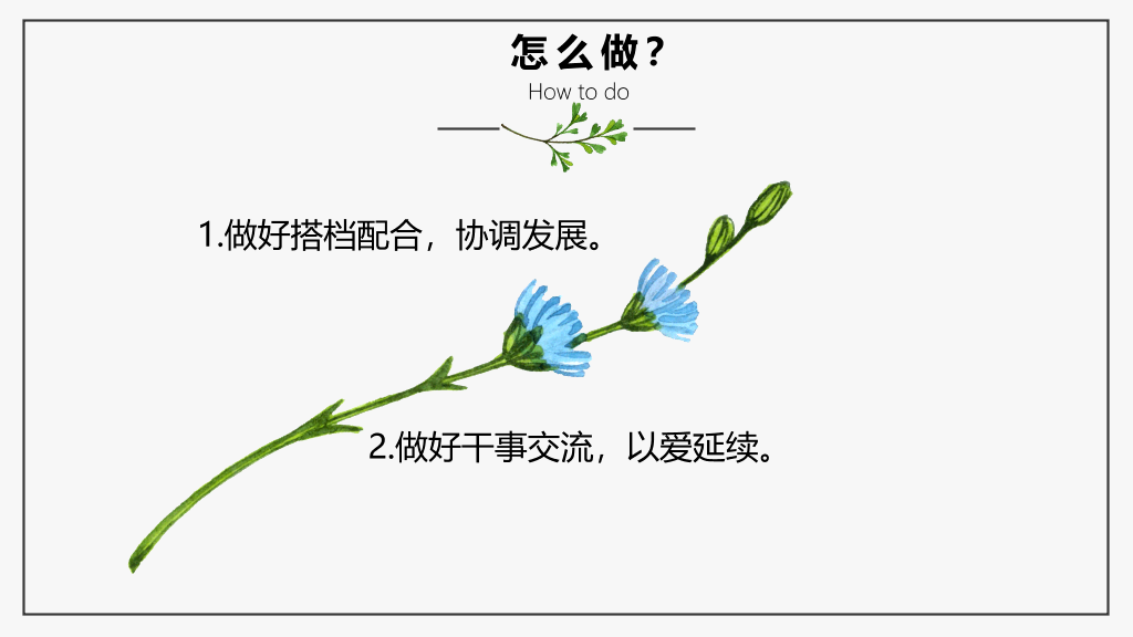 172#简约学生会社团竞选演讲PPT
