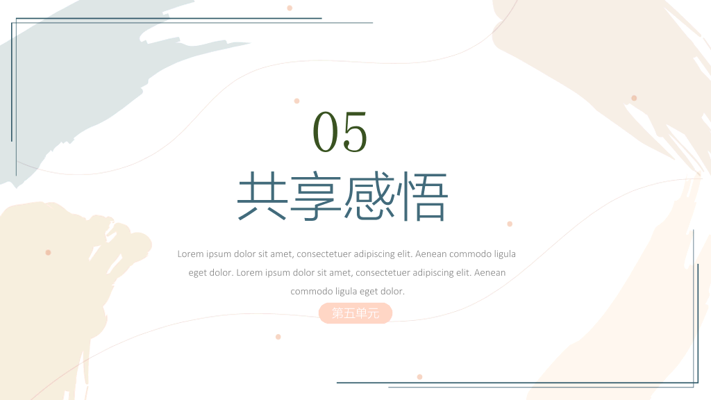 177#青少年心理健康知识