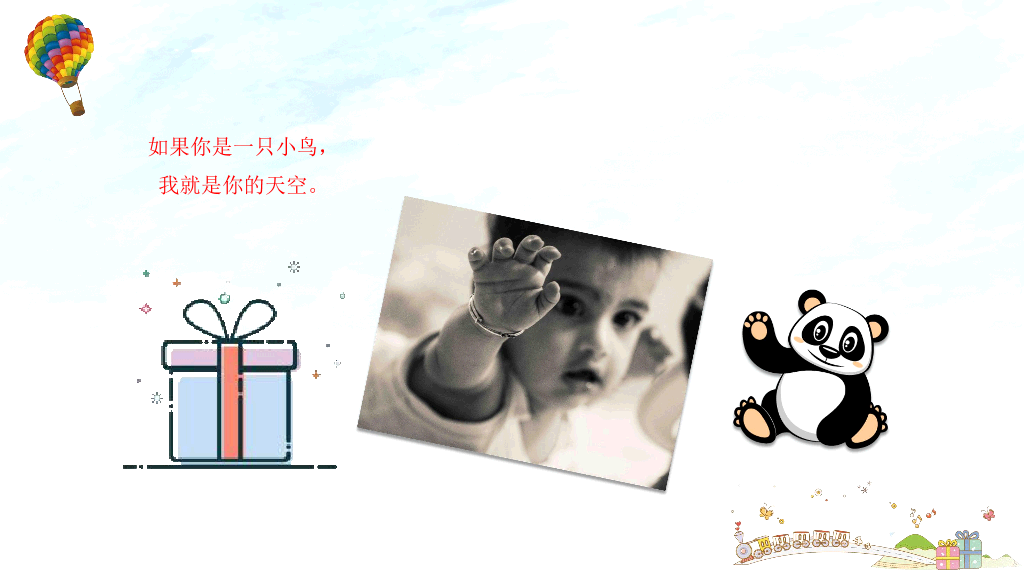 181#五彩缤纷生日快乐PPT模板