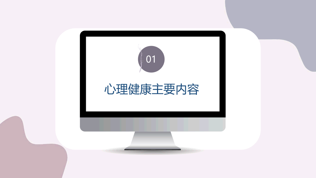 177#大学生心理健康教育主题