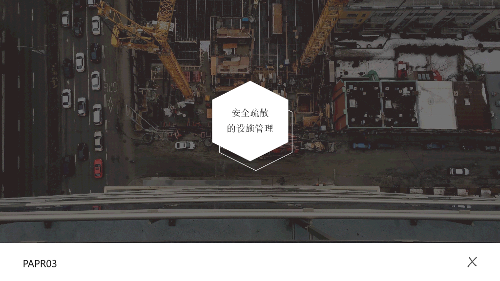 175#工厂消防安全知识培训PPT