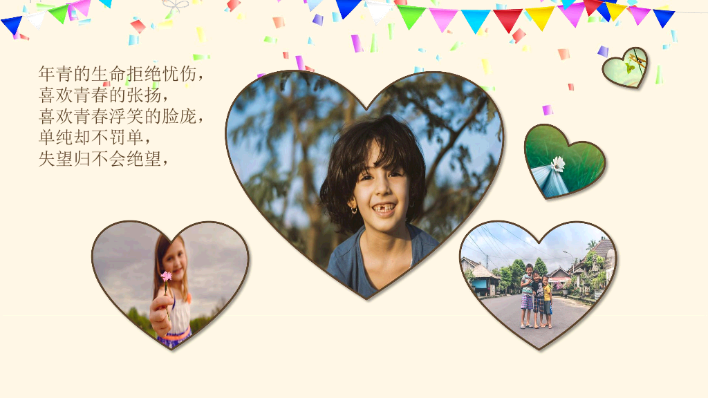 181#生日快乐电子相册PPT模板