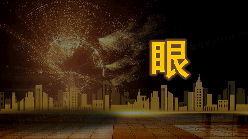 166#企业简介和公司介绍快闪PPT