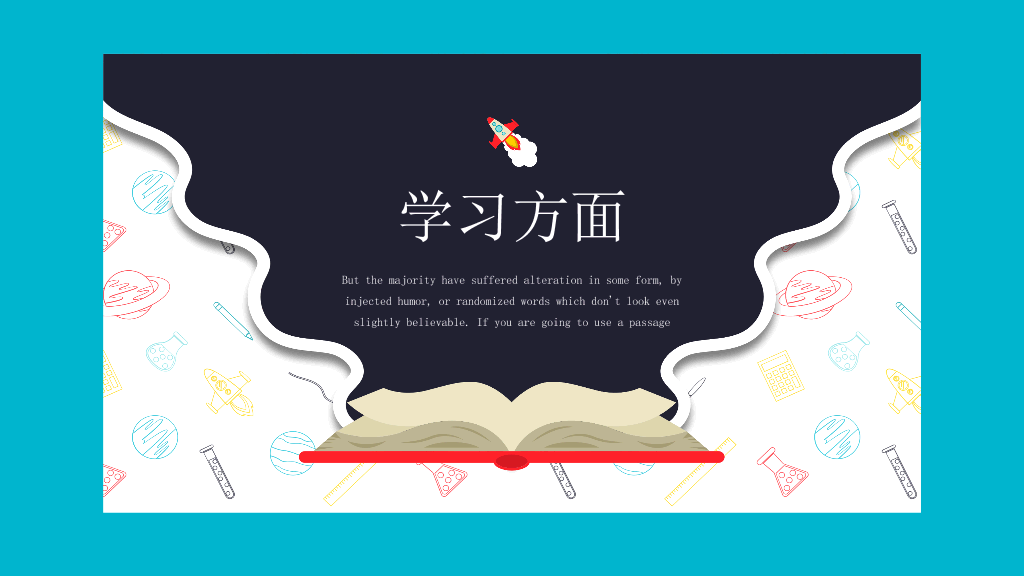 171#大学国家奖学金申请答辩PPT4