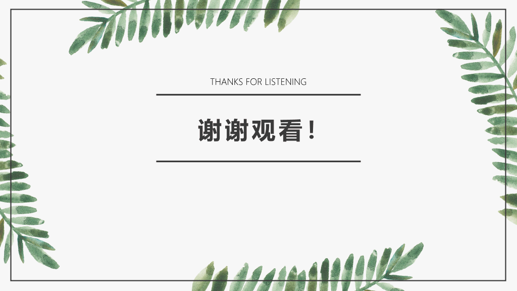 172#简约学生会社团竞选演讲PPT