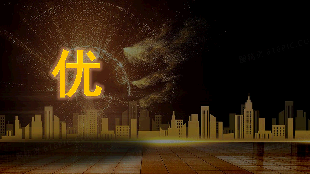 166#企业简介和公司介绍快闪PPT