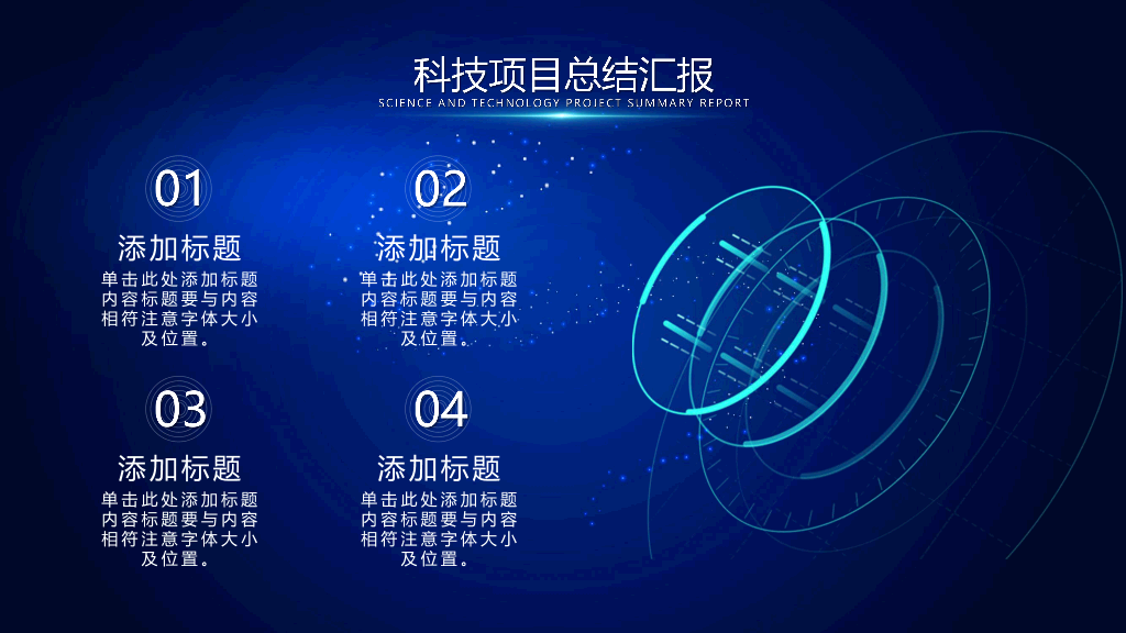 166#蓝色电路人脸背景的AI人工智能主题PPT