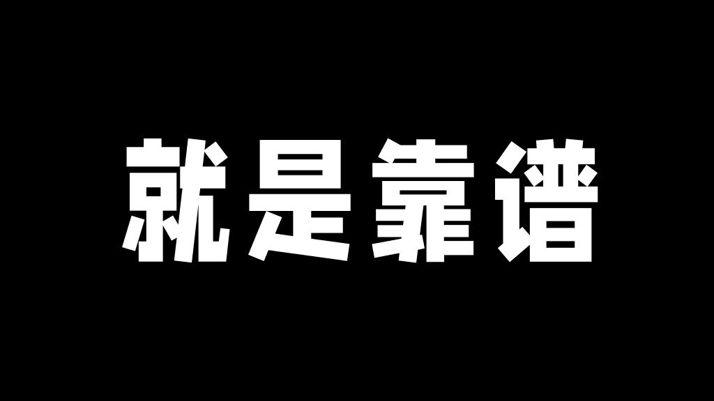 166#个人自我介绍快闪风格PPT