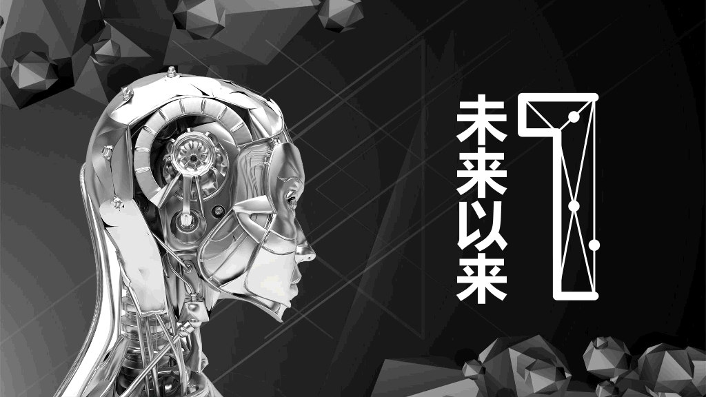 166#未来机器人背景的AI人工智能PPT