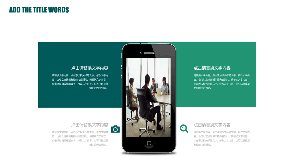165#简洁绿色员工转正述职报告PPT模板