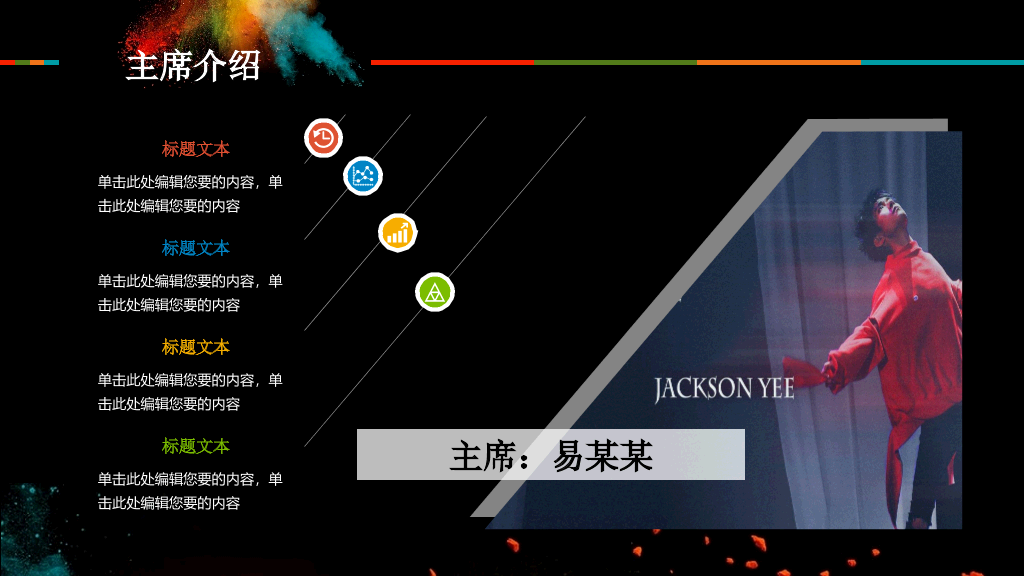 172#学生会招新