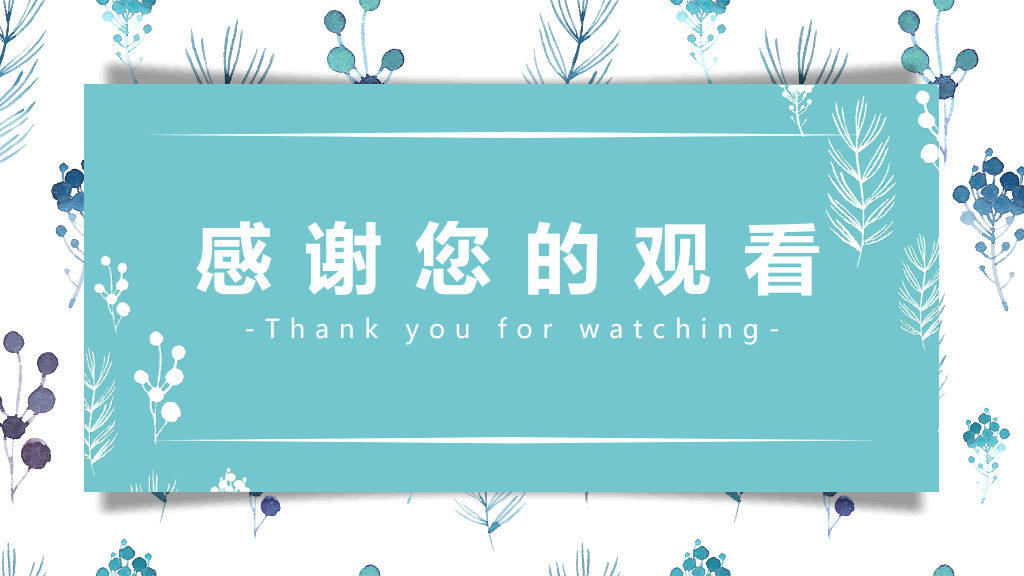 172#简约小清新大学学生干部换届竞选PPT