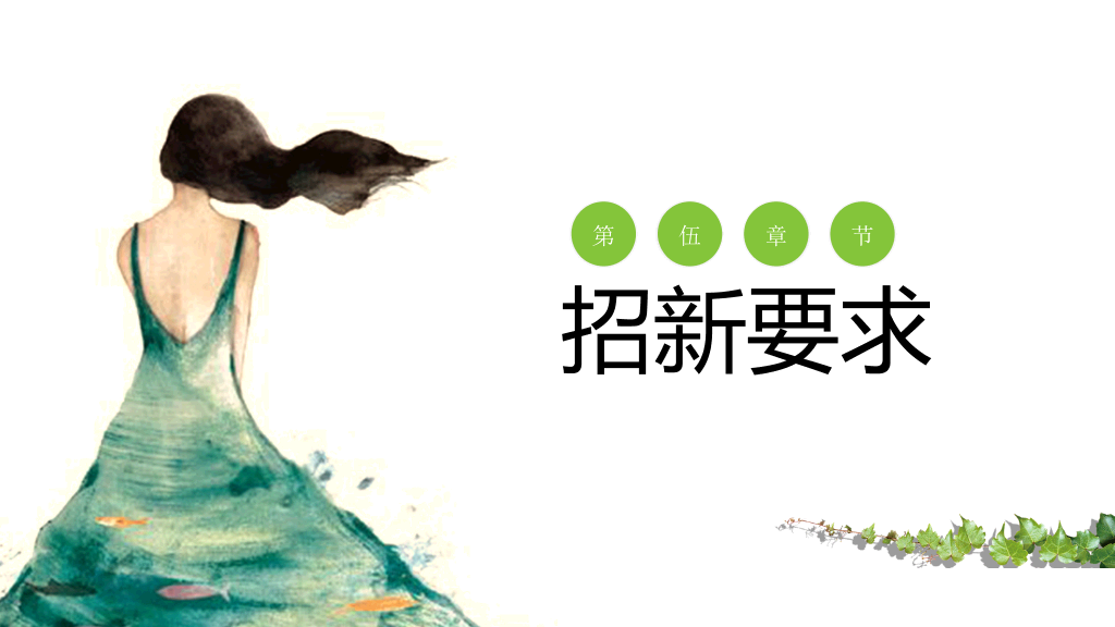 172#大学学生会校园迎新PPT