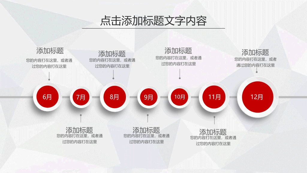 175#消防知识宣传主题PPT