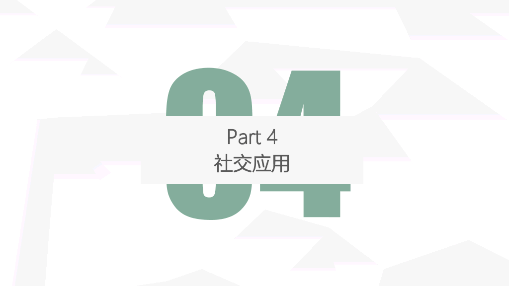 178#销售技巧培训PPT