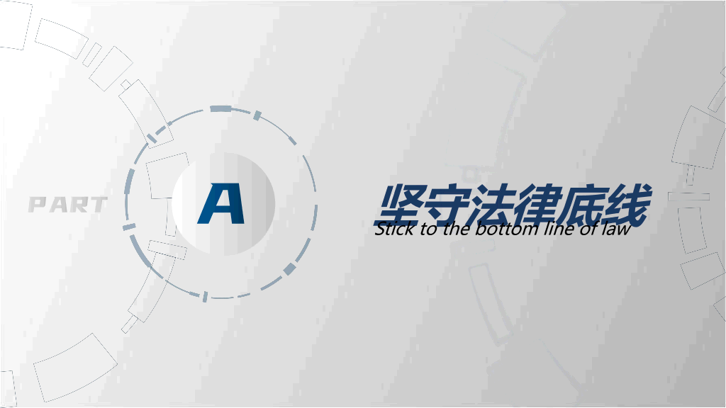 175#蓝灰配色的网络安全主题PPT