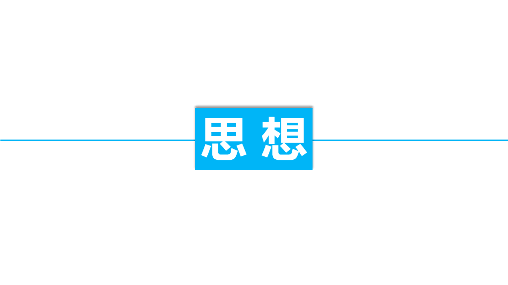 171#大学国家奖学金申请答辩PPT3
