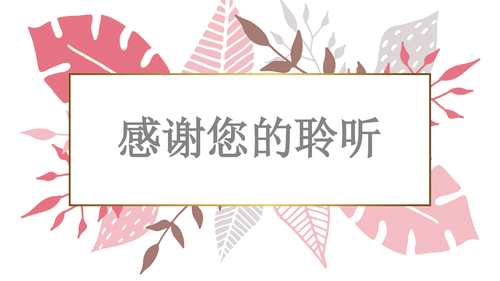 172#大学团委学生会换届竞选