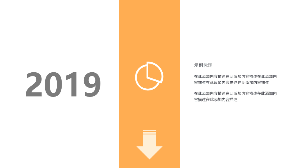 179#企业文化宣传手册
