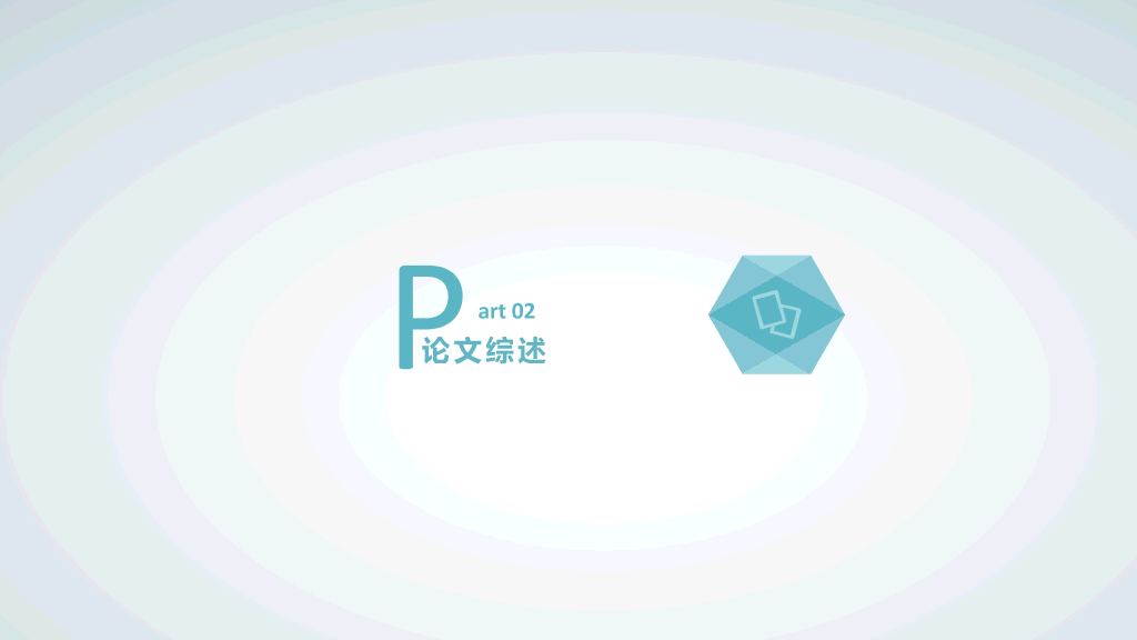 114#清新简约课题开题报告PPT模板