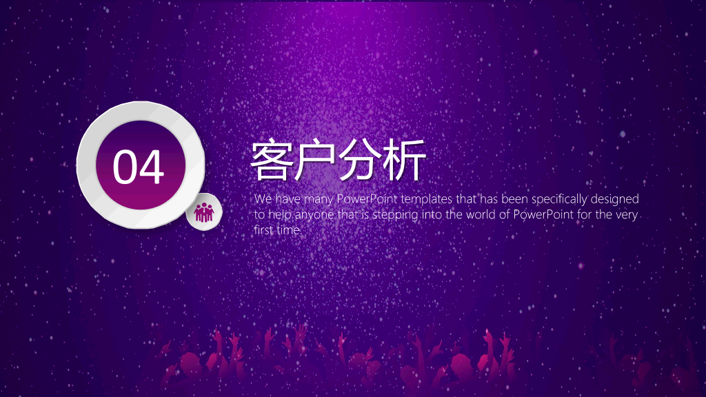 178#企业销售技巧培训PPT